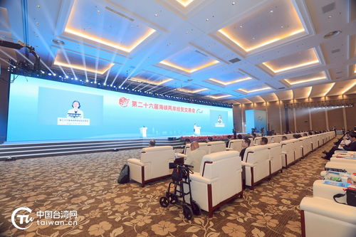 第二十六屆海峽兩岸經貿交易會開幕 凝聚同胞親情,共譜融合新篇