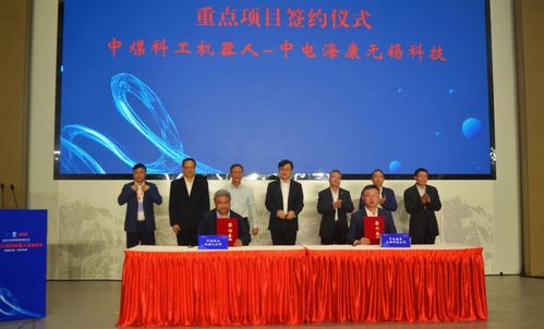 慧海灣小微特機器人高峰論壇在無錫高新區舉辦