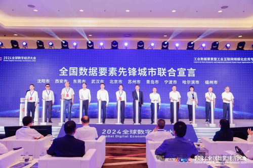 ai 賦能工業(yè)制造 東莞這場(chǎng)供需對(duì)接會(huì)在濱海灣舉行